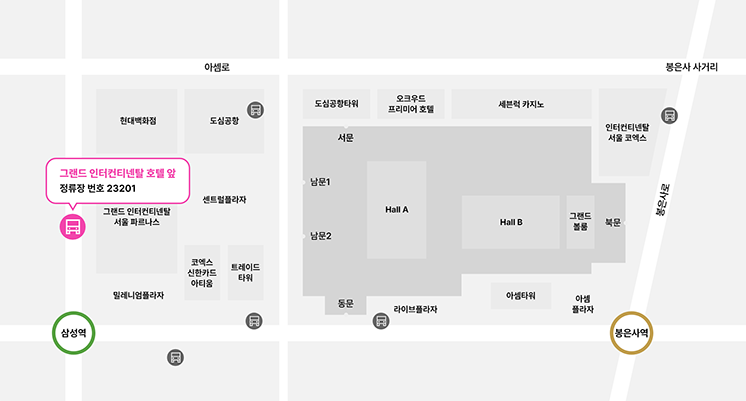 그랜드 인터컨티넨탈 호텔 앞