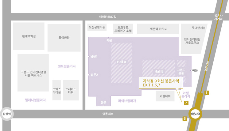 9호선 봉은사역 방면